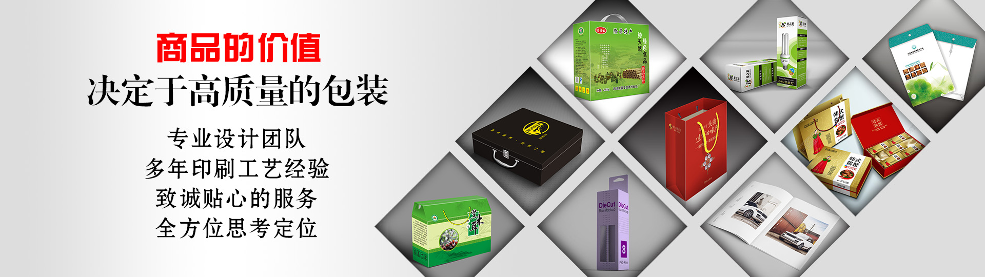 行業(yè)案例 - 印盡天下美色。選澤雅美印，你也可以擁有藝術(shù)的結(jié)晶！ - 武漢澤雅印刷有限公司