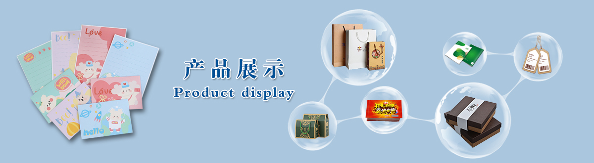 印刷產(chǎn)品 - 經(jīng)典之作，用心印證，澤雅美印，為您印證精彩生活！ - 武漢澤雅印刷有限公司
